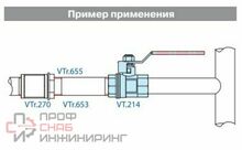 Кран шаровой Valtec BASE VT.214.N.04