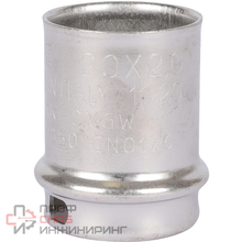 Зажимная втулка STOUT 20 для металлопластиковых труб