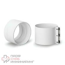 Переходник Baxi для использования труб с изоляцией