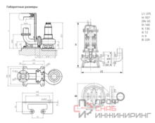 Насос Native NSPG CF65/230-2.2