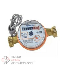 Счетчик г/в х/в Пульсар Ду15 90С L=110 10л/имп в/к кл 3 года