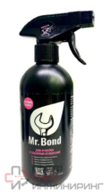 Реагент для очистки камер сгорания Mr.Bond THERMO SPRAY