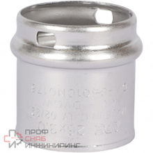 Зажимная втулка STOUT 26 для металлопластиковых труб RG008U3I6I4K4I Sfp-0019-000018