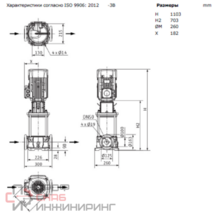 Насос Wilo HELIX FIRST V 2207-5/16/E/S/400-50