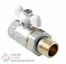 Кран шаровой полнопроходной со сгоном 1/2, ручка-бабочка (белая)  Н-В, ProAqua