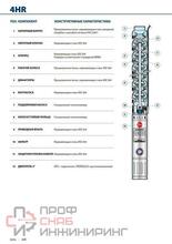 Уменьшенное изображение товара