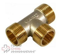 Тройник СТМ резьб.1 ш/ш/ш