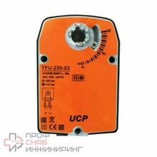 Электропривод UPC с возвратной пружиной TFU-230-03