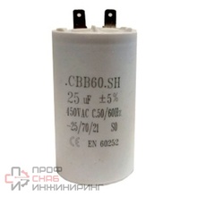 Конденсатор для насосов PROFLINE 4SDM4/10