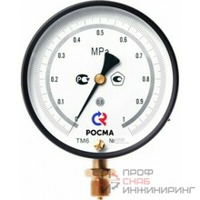 Манометр Росма ТМ-610РМТИ.0 (0-0,16MPa) 20x1,5.0,6