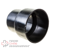 Переход с гофрированной к гладкой трубе 150/160 мм Политэк