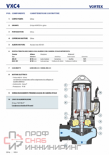 Уменьшенное изображение товара