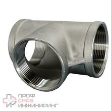 Тройник вр. нержавеющий Newkey, AISI304 DN10 (3/8")  (CF8)  PN16