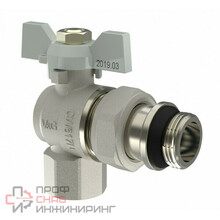 Кран шаровый VALOGIN с американкой угловой 3/4 бабочка белая ручка