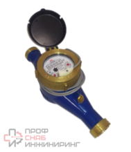 Счетчик холодной воды Водомер МВСХд-32 класс С (12л/имп)  многоструйный, крыльчатый, Ду32 мм, резьба, корпус-латунь, IP54