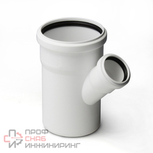 Тройник PRO AQUA Stilte для малошумной канализации 110x50 мм 45 градусов