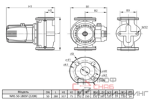 Циркуляционный насос Wellmix WRS 50-180SF 3 скорости 220V