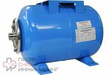 Гидроаккумулятор LadAna 24л горизонтальный голубой