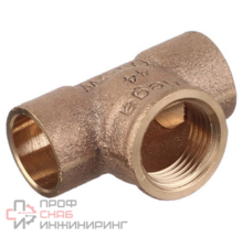 Тройник 42-1 1/2"-42, Viega R4, 94130G, пайка-резьба, вн., бронза