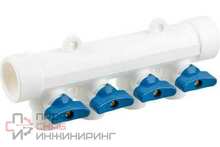 Коллектор RTP с шаровым краном синий PPR 32х20/4 белый