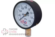 Манометр Росма ТМ-320P.20 0-1,6МПаДк63 G1/4"