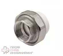 Муфта комбинированная разъемная Акватек ВР 32х3/4" белая