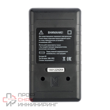 Мультиметр цифровой EKF Master M838