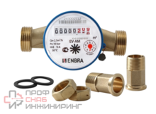 Счётчик учёта холодной воды ENBRA EV-AM L130 D20 В, со сгонами
