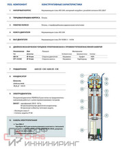 Уменьшенное изображение товара