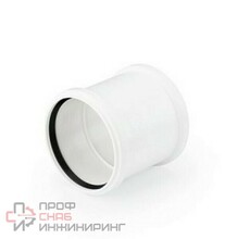 Муфта, 40, PP (полипропилен)  надвижная Rehau