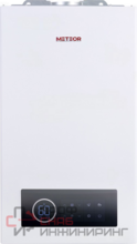 Газовый котёл Meteor Thermo настенный B30 18 H