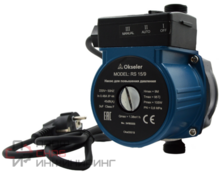 Насос циркуляционный для повышения давления Okseler RS 15/9