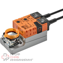 Привод BELIMO LMC230A-S