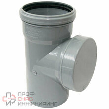 Ревизия Valfex PP-H сер б/н Дн110 с крышкой в/к 20103110