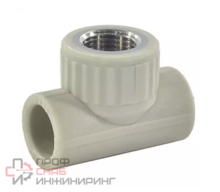 Тройник PP-R серый комбинированный Дн25х3/4" ВР VALFEX 10127025Г