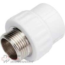 Муфта комбинированная Акватек разъемная НР 20х3/4" белый