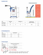 Уменьшенное изображение товара
