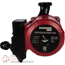 Циркуляционный насос ROMMER RCP-0004 25/80-180