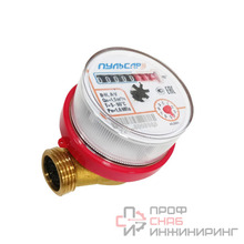 Счетчик воды Пульсар Ду15 без интерфейса, Qn=1,5 м3/ч, L=80мм