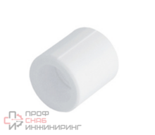 Муфта 40мм белый Vieir