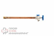 Незамерзающий уличный кран Arrowhead ICEBREAKER 200 мм 1/2"BP (3/4"HP)