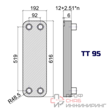 Теплообменник паяный ТТ ТТ95С-60М-3.0