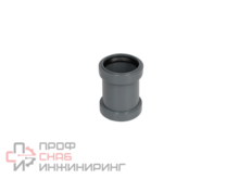 Муфта канализационная КОНТУР СТАНДАРТ ПП D50 ремонтная надвижная