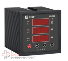 Амперметр EKF AD-963 цифровой на панель (96х96) трехфазный PROxima