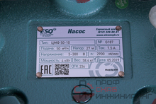 Насос ESQ ЦМФ 25-10 реж.