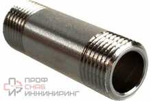 Бочонок резьбовой Valtec, 1/2 нар. х250мм