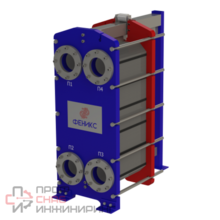 Теплообменник пластинчатый разборный Phoenix SAPR-7LH57-E-15