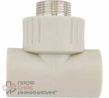 Тройник комбинированный PPR наружная резьба РОСТУРПЛАСТ 20х 1/2
