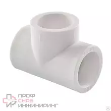 Тройник Fusitek PPR (W) - 50 х 25 х 50 (5 шт / 40 шт)