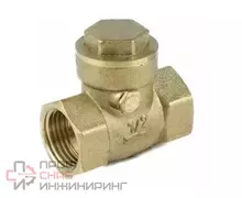 Клапан обратный Aquasfera лат пов Ду20 Ру40 м/м д/EPDM 3004-02